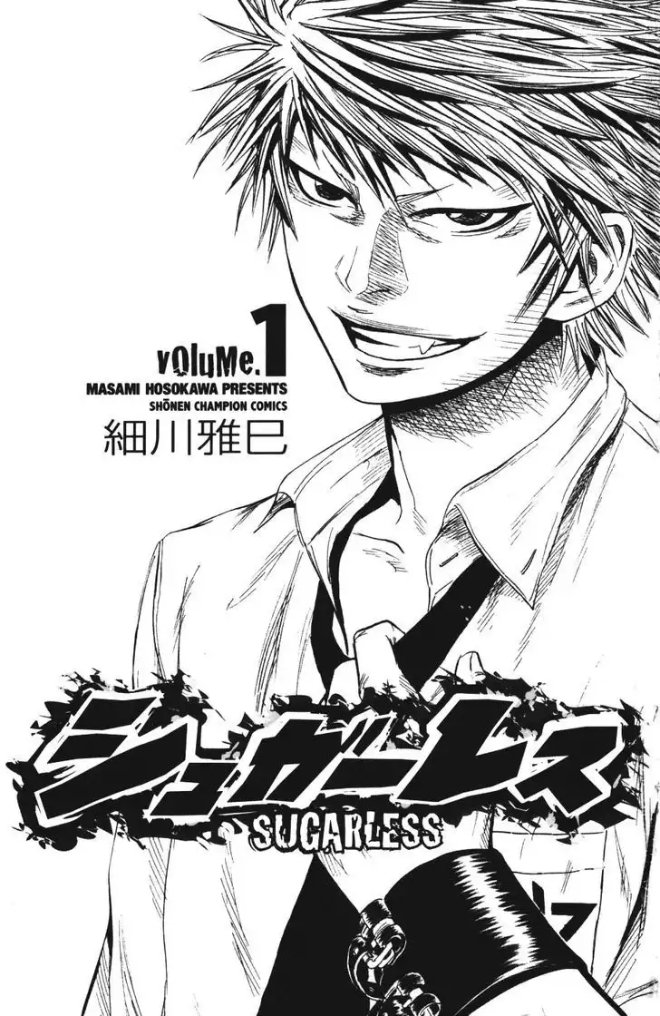 Sugarless (HOSOKAWA Masami) Chapter 1 3